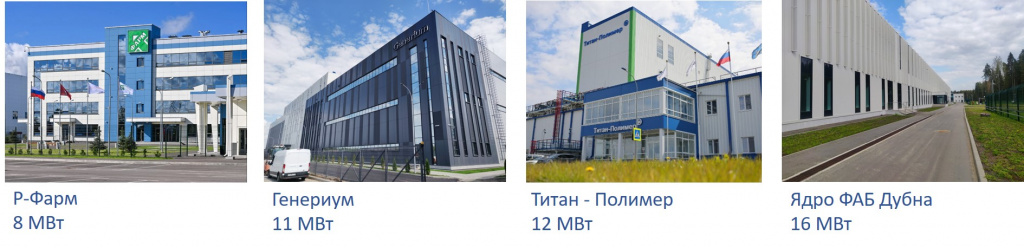 Холодильные центры фармацевтических заводов и заводов микроэлектроники